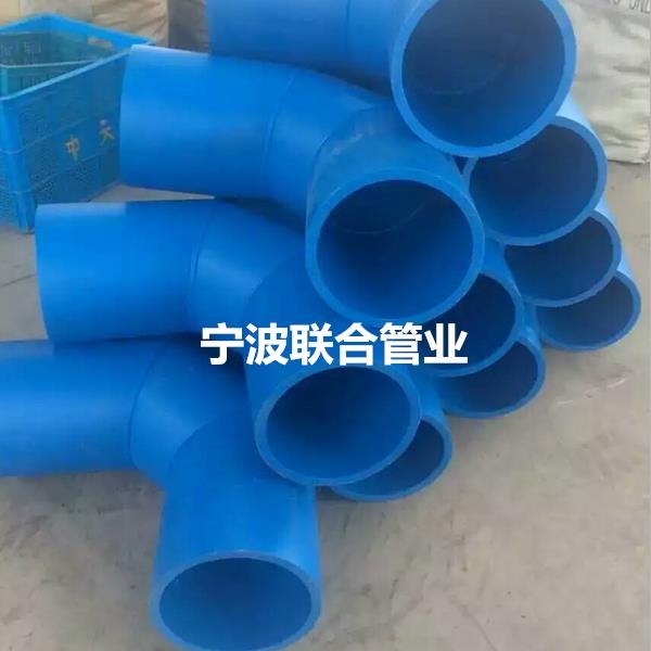 同层排水管件PE排水管45度弯头