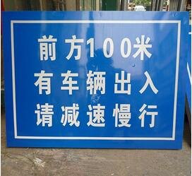 山西交通标牌制作|山西交通设施批发|山西标志牌厂家
