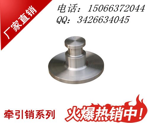 半挂车专用牵引销便宜的5090牵引销