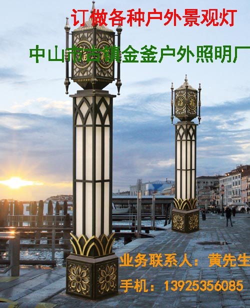LED景观灯、太阳能景观灯、不锈钢景观灯