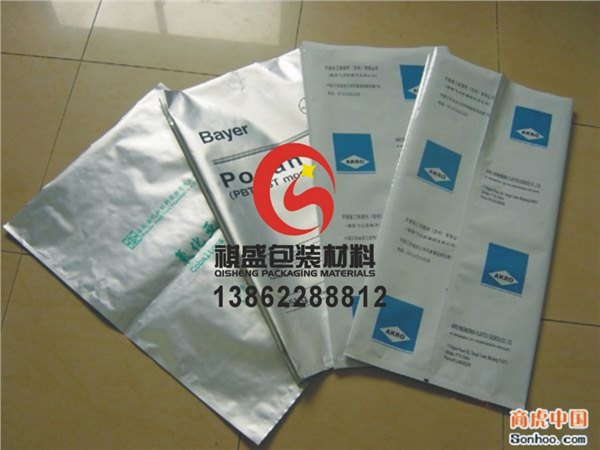 丽水自动包装卷膜