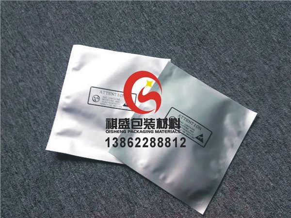 长沙印刷自封铝箔袋