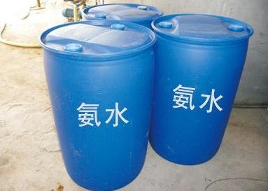 供甘肃陇西脱硝氨水和陇南氨水