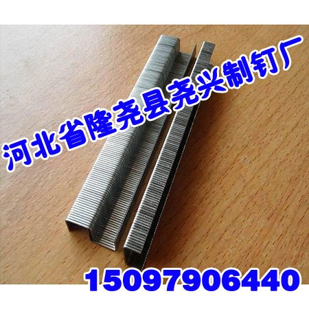邢台码钉,尧兴制钉厂,邢台码钉型号