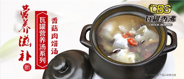 瓦罐大缸多少钱丨瓦罐香沸加盟送设备