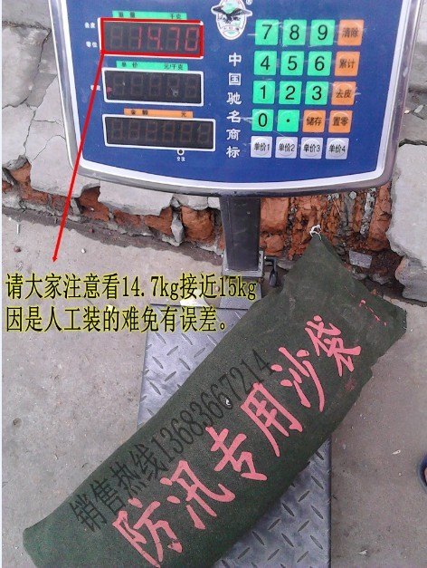 防汛专用沙袋，印字排队柱，小汤山灭火器维修换粉