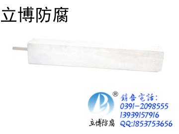 长输管道阴极保护镁牺牲阳极