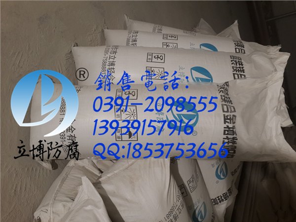 镁牺牲阳极A11c4