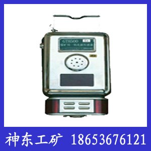 一氧化碳传感器，煤矿用一氧化碳传感器，隔爆型一氧化碳传感器