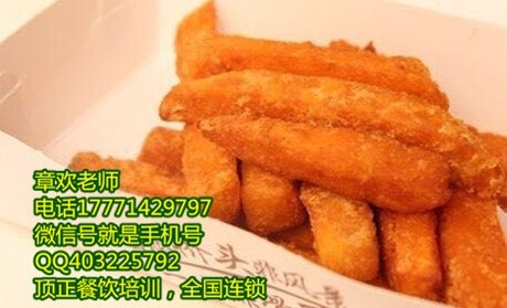 武汉顶正甘梅地瓜价格甘梅地瓜加盟
