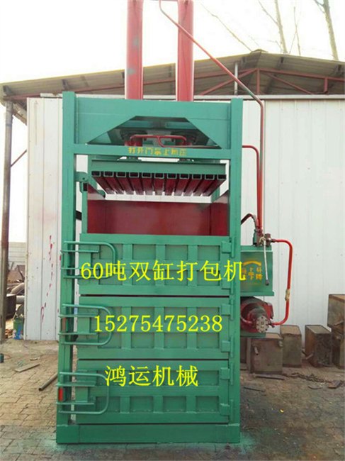 金华废纸箱打包机-液压废纸箱打包机厂家直销