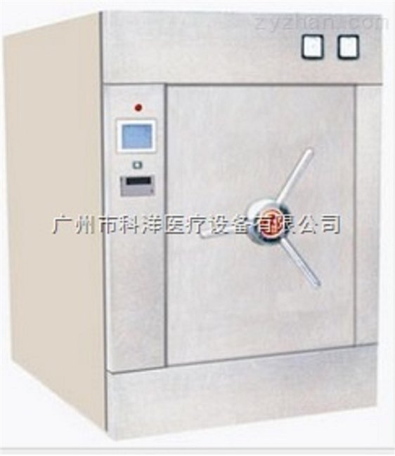 快速冷却灭菌器厂家销售品牌价格