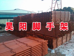 碗扣脚手架,轮扣脚手架