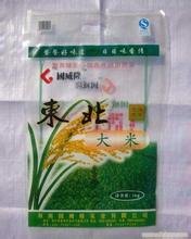 大米袋图片鑫兴