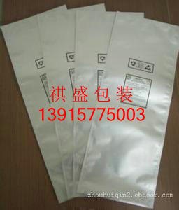 长春PA/AL/PE防潮铝箔袋