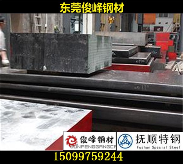 广东供应20CrMnTi锻件|定做
