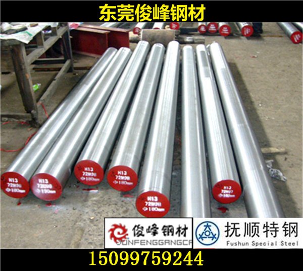 20CrNi材质~40CrNi用途·热轧圆钢