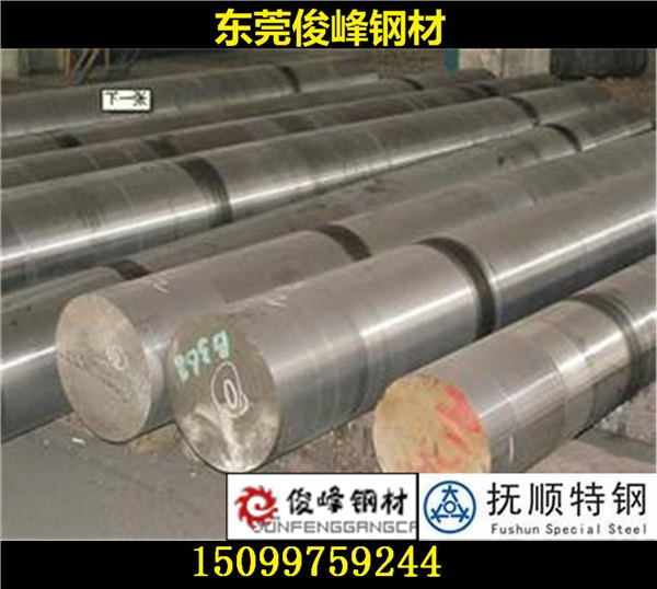 河南/广西/20Cr2Ni4圆钢合金钢