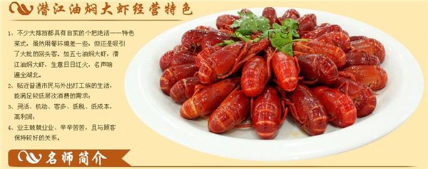 龙虾供应商武汉顶正龙虾报价