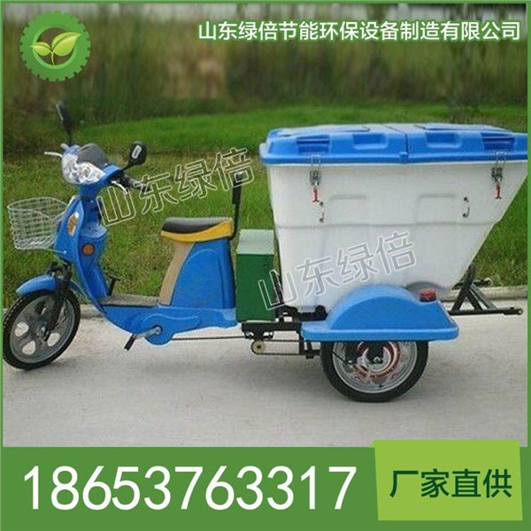 电动三轮垃圾车价格电动三轮垃圾车产地山东绿倍