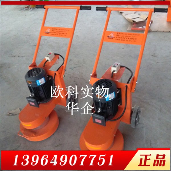 不带吸尘地面研磨机3KW单盘地坪打磨机
