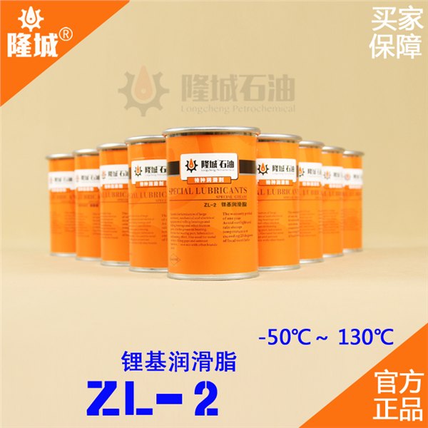 制药厂ZL-2合成脂哈尔滨隆城批发
