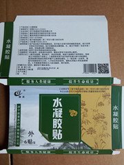 您了解三伏贴的贴服时间么？三伏贴具体贴哪些穴位呢