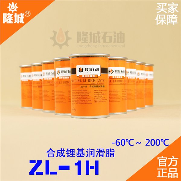 水泥厂ZL-1H合成锂基润滑脂邯郸隆城零售