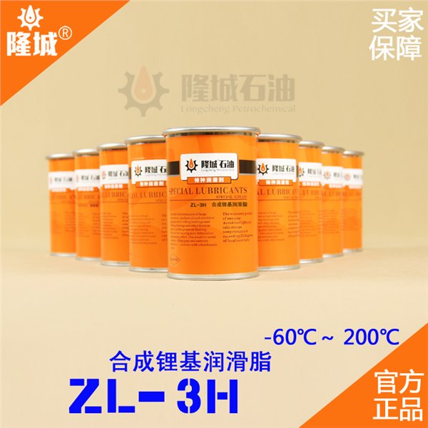 煤矿厂ZL-3H合成锂基脂连云港隆城零售