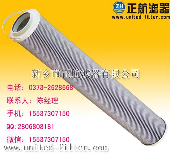 PALL颇尔油滤芯HC2207FCT6H专业厂家
