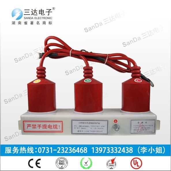 开关柜内TBP-C/Ⅱ-12.7组合式过电压保护器批发价
