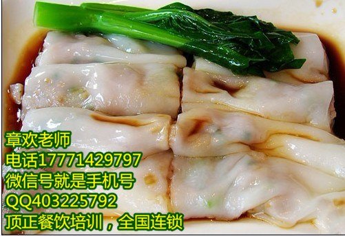 武汉顶正|冷面品牌|冷面价格