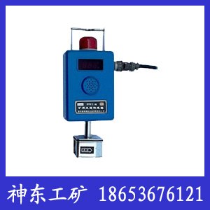 GFY15风速传感器，安全型GFY15风速传感器