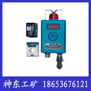 GUY10液位传感器，安全型GUY10液位传感器