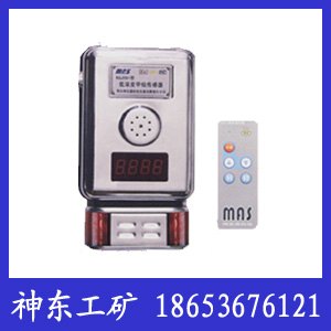 GJC4甲烷传感器，煤矿用GJC4甲烷传感器