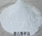 合肥滑石粉、芜湖滑石粉、马鞍山滑石粉、淮南滑石粉、蚌埠滑石粉