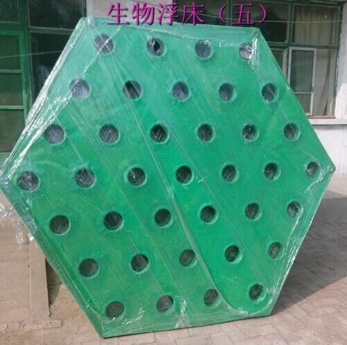 玻璃钢生物浮床