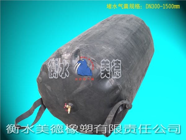 海象牌封堵气囊悠闲使用w