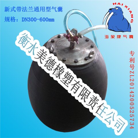 封堵气囊海象牌小宇宙爆发吧w