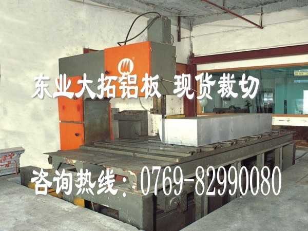 原材料提供YH75铝板的加工特性YH75模具铝板材料