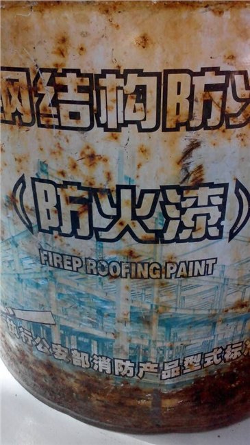 供内蒙古丙烯酸漆和新疆钢结构防火漆