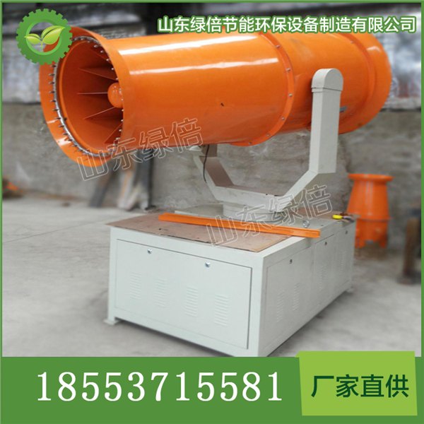 除尘喷雾机范围大效果强请认准山东绿倍