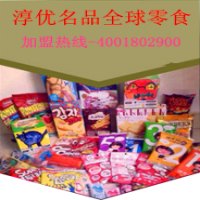便利店加盟进口零食店加盟