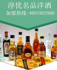 进口零食店加盟