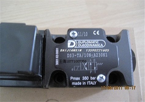 迪普马电磁换向阀DS5-S2/12N-D24K1武汉特惠热销