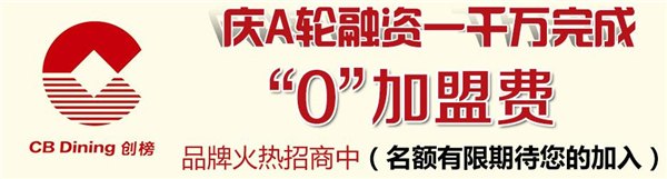 路口香芋果蔬饮品专注饮品加盟6年行业上市品牌值得信赖