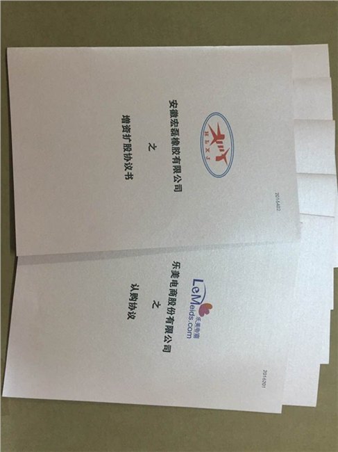 鑫淼UV喷码打码