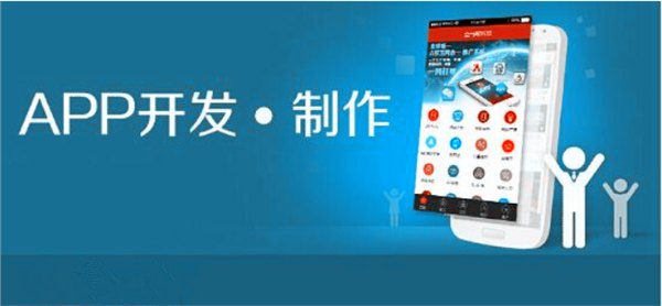ios定制开发|购物商城APP客户端开发