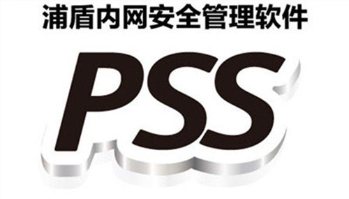 哪款行为管理软件好哪款行为管理软件好厂家比较浦圣供