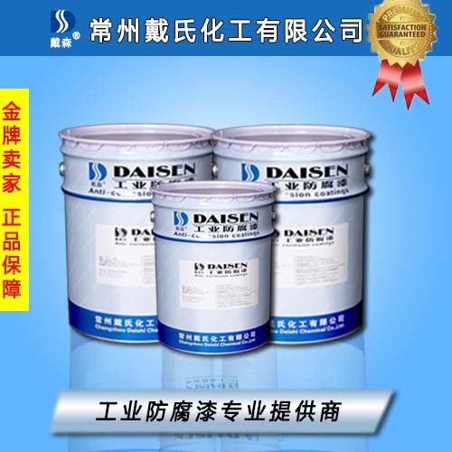 水性钢结构防锈漆水性钢结构防锈涂料水性钢结构漆水性钢结构面漆